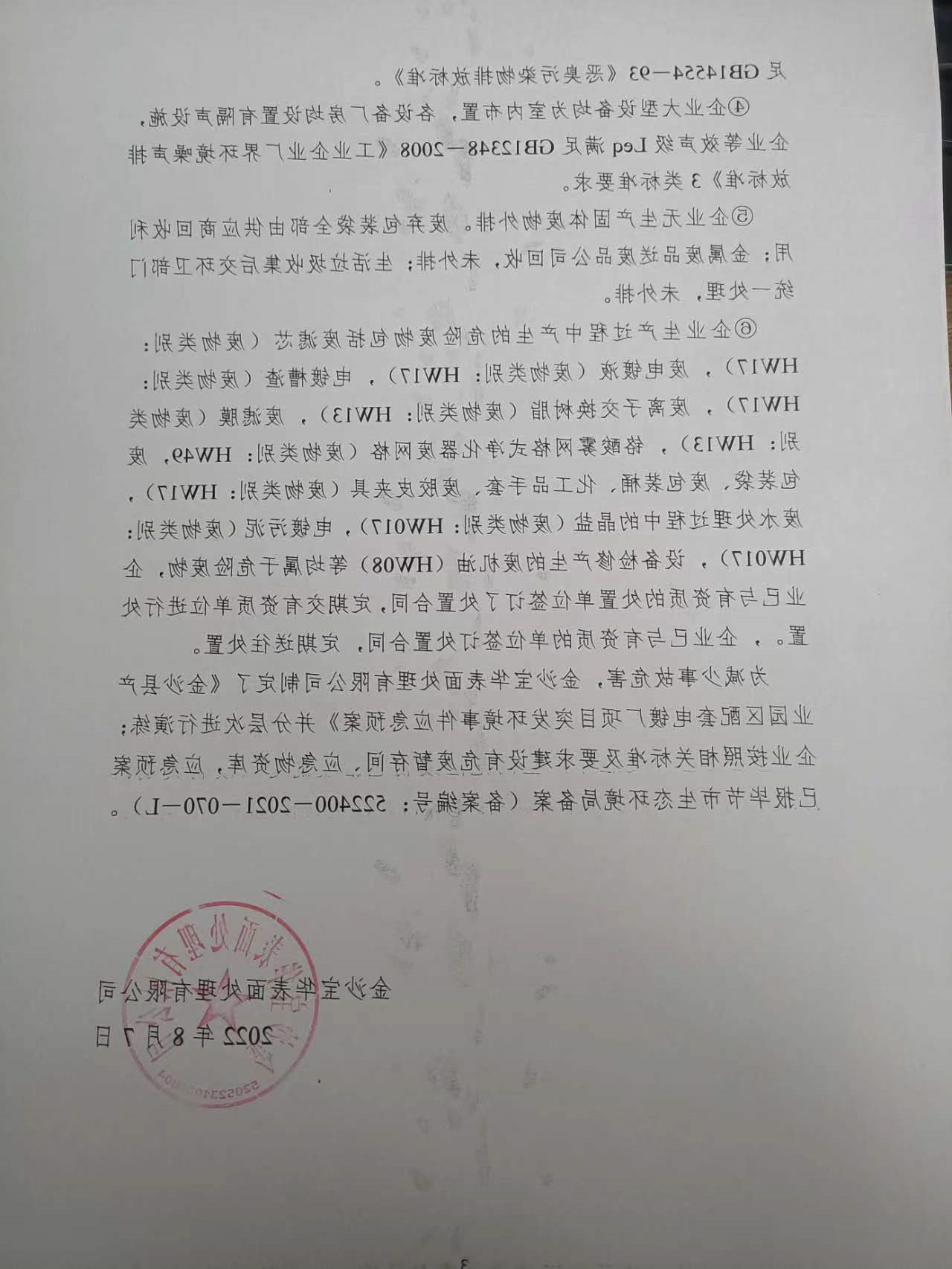 微信图片_20221216164756.jpg